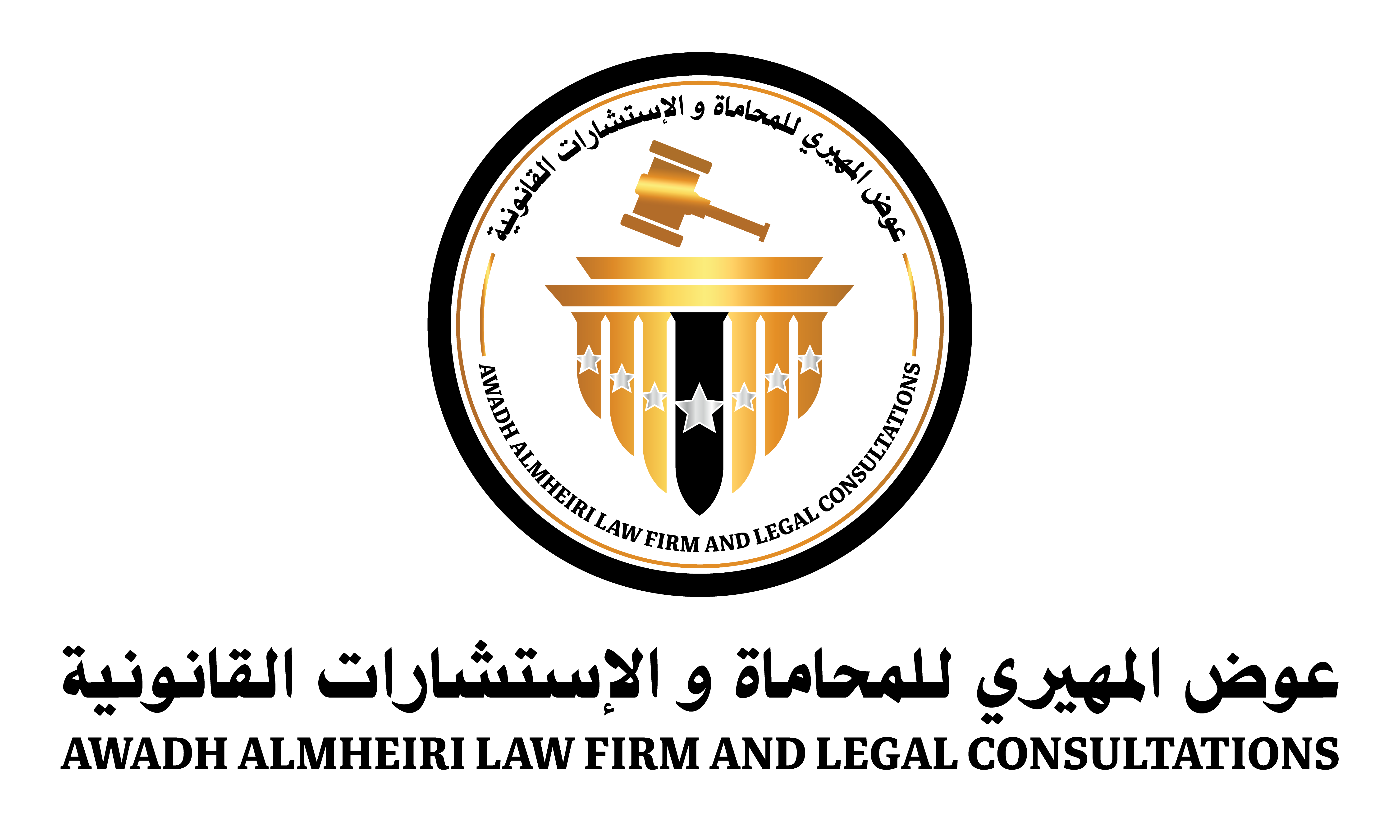 AI Legal System